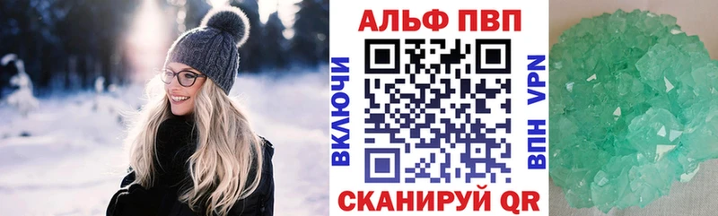 Alfa_PVP СК  магазин  наркотиков  Грозный 
