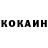 Cannafood конопля coco nin