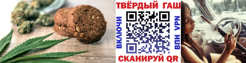 Еда ТГК конопля  магазин  наркотиков  Грозный 