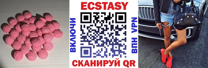 ссылка на мегу ТОР  дарк нет состав  Ecstasy 300 mg  Грозный 