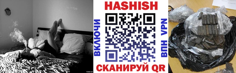 закладка  Грозный  Гашиш гарик 