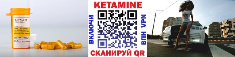kraken зеркало  Грозный  Кетамин ketamine 