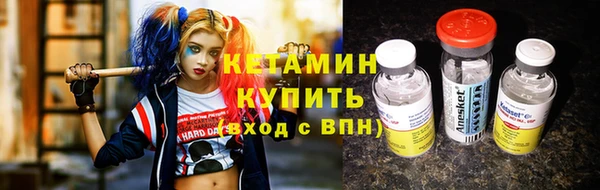 MESCALINE Бугульма