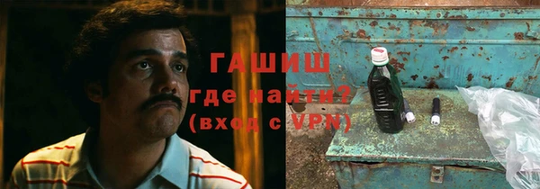бошки Бородино