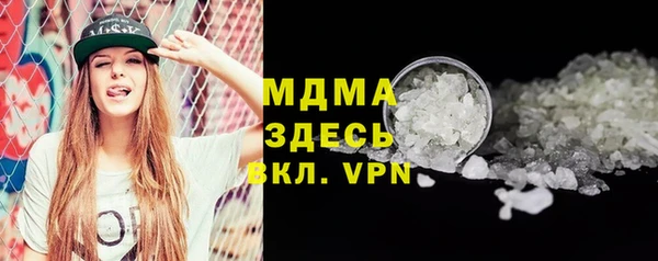 бошки Бородино