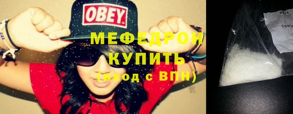 прущая мука Бронницы
