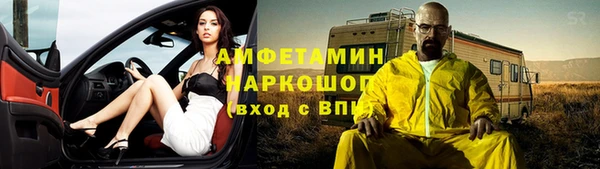 бошки Бородино