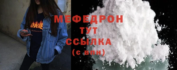 бошки Бородино