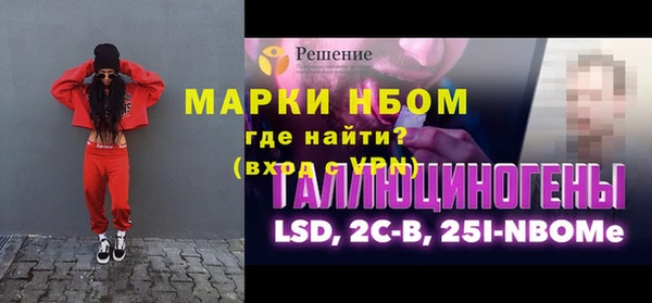 прущая мука Бронницы