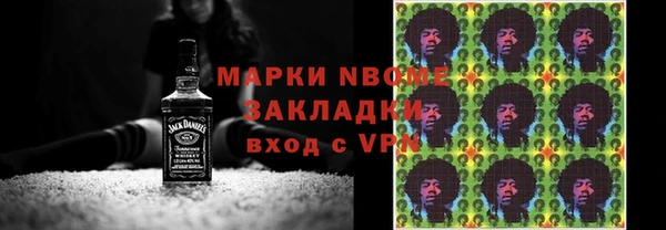 прущая мука Бронницы