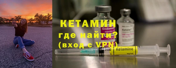 MESCALINE Бугульма