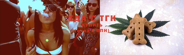 прущая мука Бронницы
