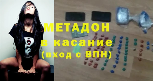 MESCALINE Бугульма