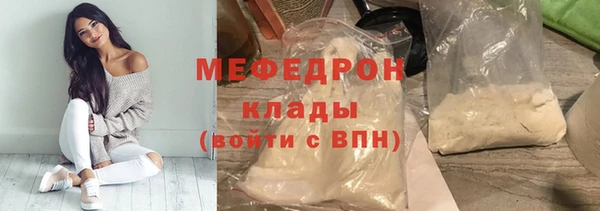 бошки Бородино