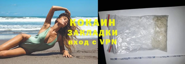 MESCALINE Бугульма