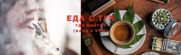прущая мука Бронницы