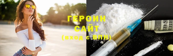бошки Бородино