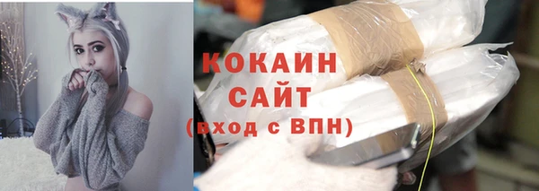 прущая мука Бронницы