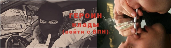 бошки Бородино