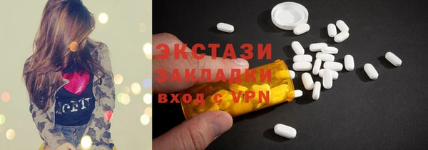 бошки Бородино