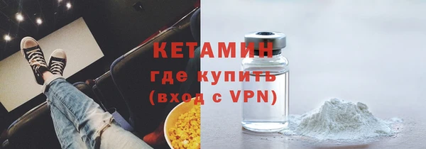 прущая мука Бронницы