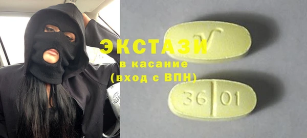 бошки Бородино