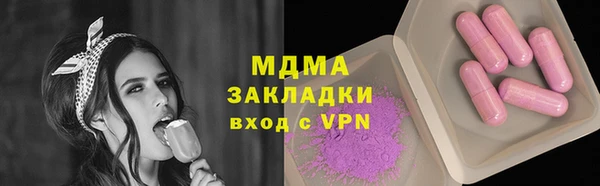 бошки Бородино