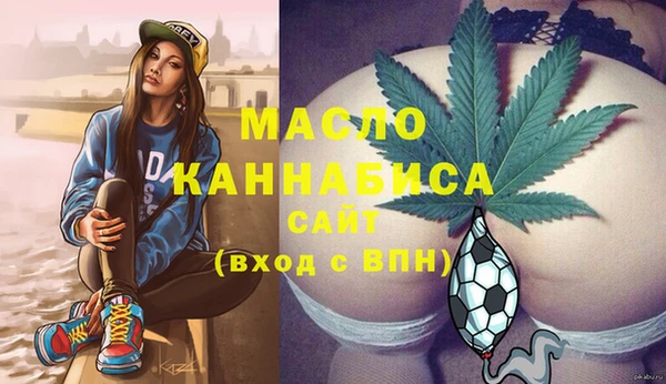 MESCALINE Бугульма