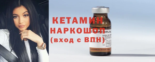 прущая мука Бронницы