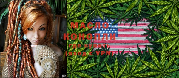 бошки Бородино