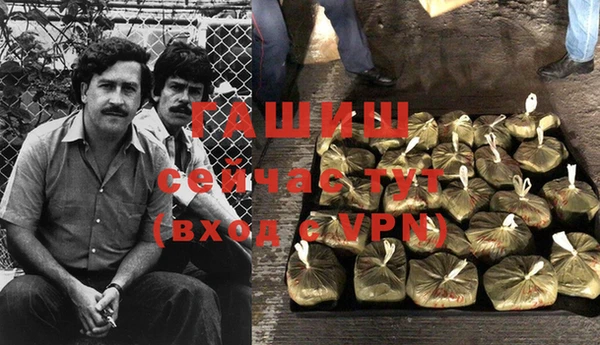 прущая мука Бронницы