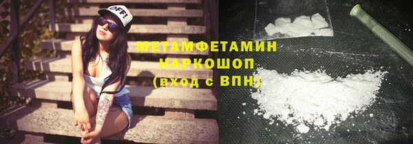MESCALINE Бугульма