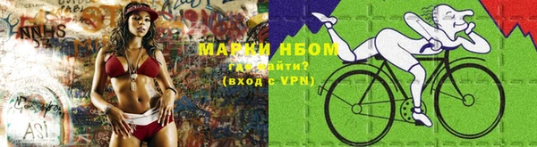 прущая мука Бронницы