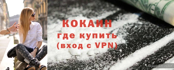 MESCALINE Бугульма
