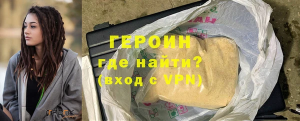 бошки Бородино