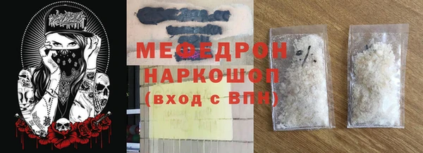 MESCALINE Бугульма