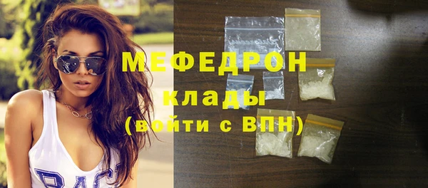 бошки Бородино