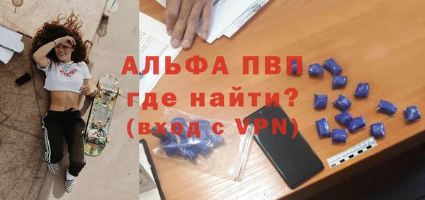 бошки Бородино