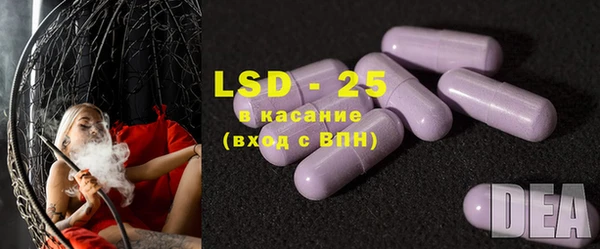 MESCALINE Бугульма