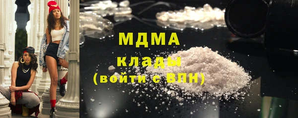 MESCALINE Бугульма