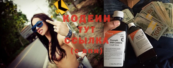 MESCALINE Бугульма