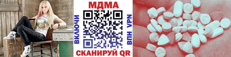 даркнет официальный сайт  Грозный  МДМА молли  где продают наркотики 