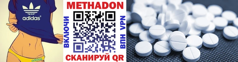 Метадон белоснежный  Грозный 