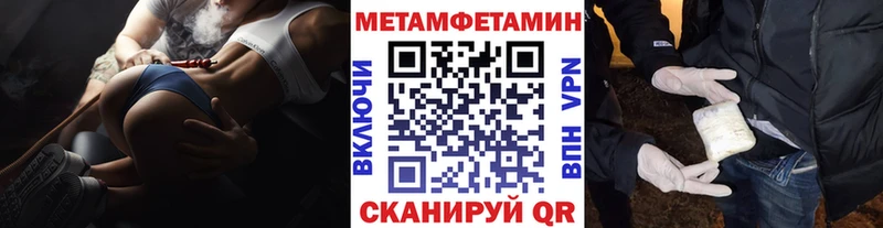 Первитин кристалл  Грозный 