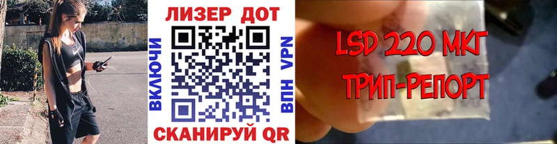 Наркотические марки 1500мкг  сколько стоит  Грозный 