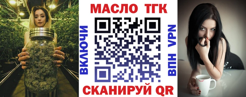 ТГК вейп с тгк  даркнет сайт  Грозный 